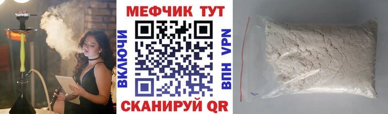 Хочу наркоту Ливны Альфа ПВП Меф мяу мяу ГАШИШ COCAIN