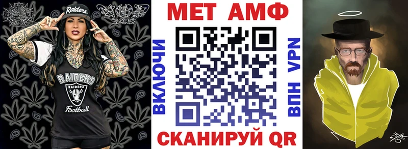 АМФ 97%  ссылка на мегу tor  Ливны  купить закладку 
