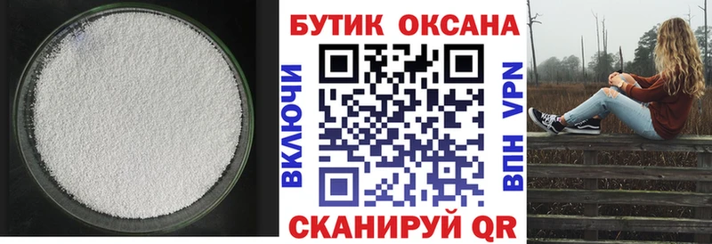 как найти закладки  Ливны  Бутират жидкий экстази 