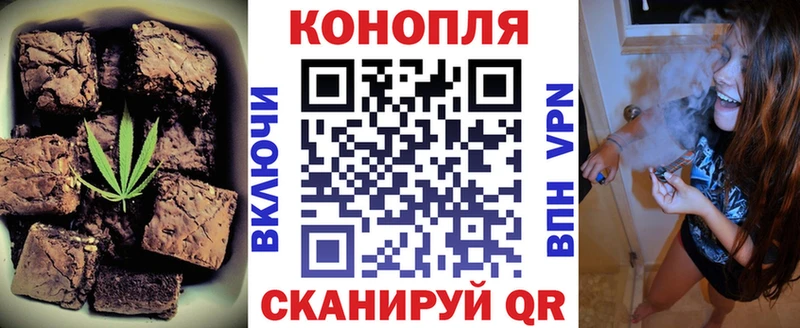 наркошоп  Ливны  Печенье с ТГК марихуана 