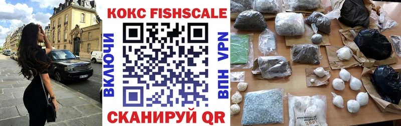 COCAIN 98%  дарнет шоп  Ливны 