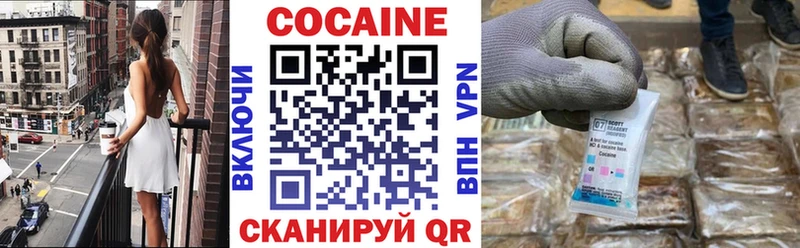 КОКАИН VHQ Ливны