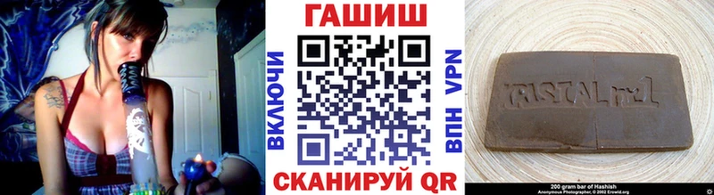 ГАШ хэш  хочу наркоту  Ливны 