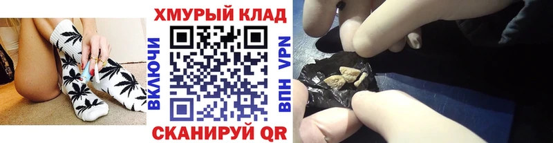 Героин герыч  Ливны 