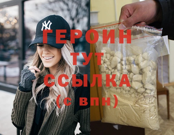 spice Арсеньев
