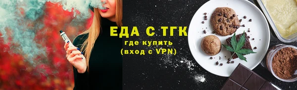 прущие крисы Сосновый Бор