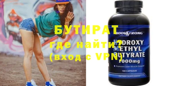 кокаин премиум Аркадак