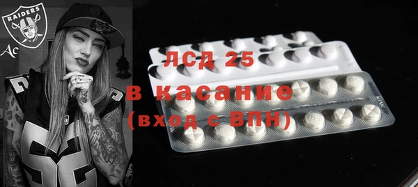 мескалин Армянск