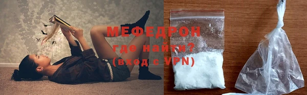 мескалин Армянск