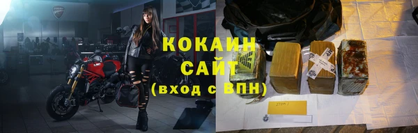 кокаин премиум Аркадак