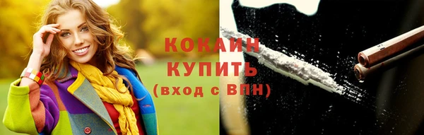 мескалин Армянск