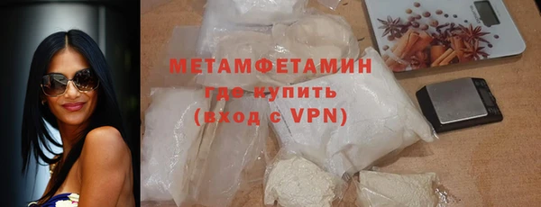 мескалин Армянск
