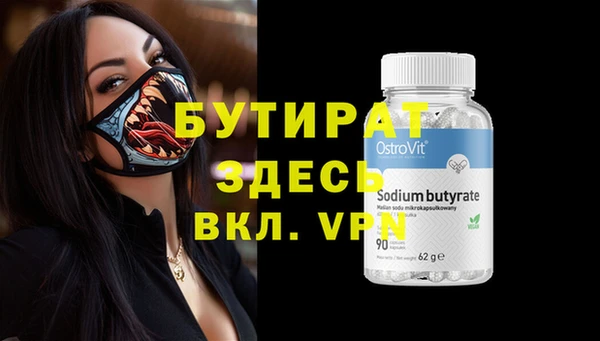 spice Арсеньев
