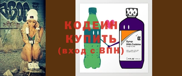 мескалин Армянск