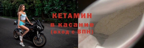 мескалин Армянск