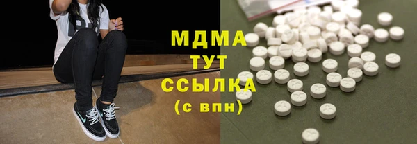 амфетамин Сосновка