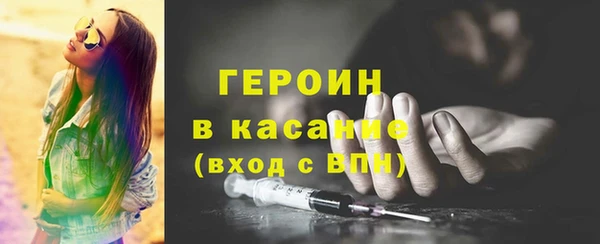 дмт Ступино
