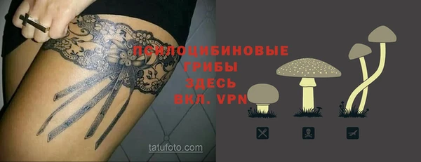 кокаин премиум Аркадак