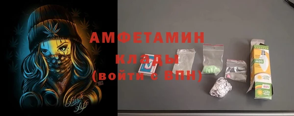 spice Арсеньев