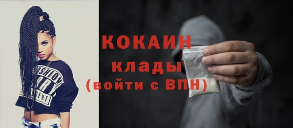 кокаин премиум Аркадак