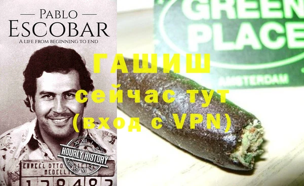 мескалин Армянск