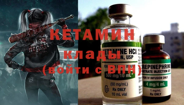 кокаин премиум Аркадак