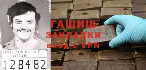 кокаин премиум Аркадак