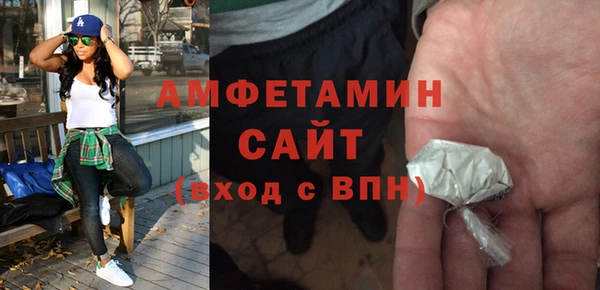 кокаин премиум Аркадак