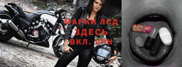 мескалин Армянск