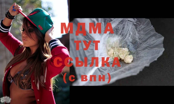 мескалин Армянск