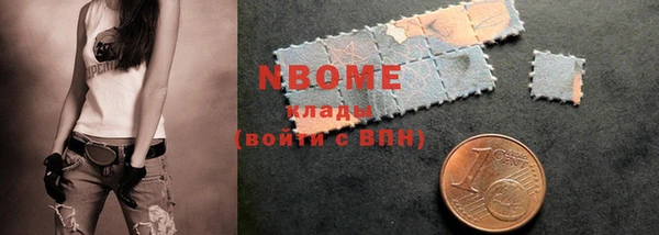 кокаин премиум Аркадак
