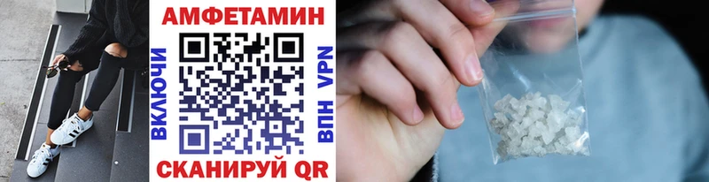 МЕТАМФЕТАМИН Methamphetamine  Ливны 