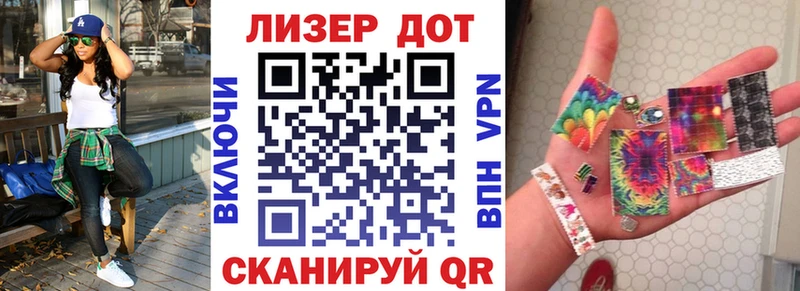 Марки 25I-NBOMe 1,8мг  Ливны 