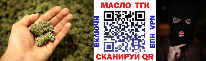 omg зеркало  Ливны  ТГК THC oil 